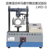 瀝青混合料馬歇爾穩(wěn)定度試驗(yàn)儀