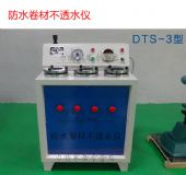 ��ˮ���Ĳ�͸ˮ�x