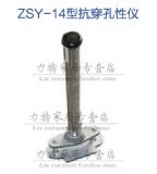 �������ԃxqsx-14��