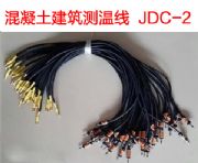 ����jdc-2�������y�؃x