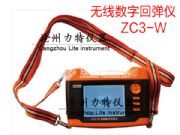 �o�����ֻ؏��x,���@�������؏��xzc3-w��