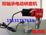 LS-32�� �p�S��늄Ӛ��T��ĥ�C ���T��ĥ�C 늄���