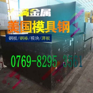 ����astm4140䓰��̎�������ٶ�