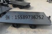 陜西礦用平板車多少錢(qián)?平板車廠家,平板車
