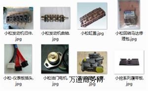 五十鈴4FE1發(fā)動(dòng)機(jī)配件廠家代理 大同卡特發(fā)動(dòng)機(jī)配件專賣