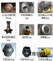 ��ʮ�4HF1�l�әC����S�Ҵ��� �Ȫ��ɽ�l�әC�����״���