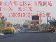 �ɶ��r��·��ʩ�� �ɶ��r��·�����a�B(y��ng)�o �ɶ��r��·����b