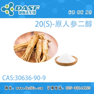 20(s)-ԭ�˅�����