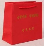 方形底手提紙袋 紙質手提帶 特種紙禮品袋 廣告紙袋