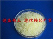 今日更新報價氯化鈥ho限時折扣零中間商