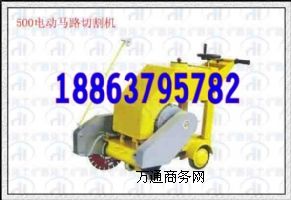 2015�aƷ���������R·�и�C��늄��R·�и�C