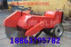 2015�aƷ���R·�и�C��1000���Ƭ�и�C