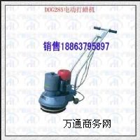 늄Ӵ�Ϟ�C(j��) ��(y��u)�ݵ�DDG285B�͵����Ϟ�C(j��)