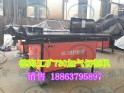 ����(y��ng)SG-730�Ӛ�K�и�C(j��)�S��ֱ�N