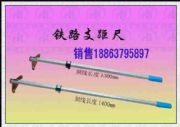 ����(y��ng)ֱ�N(xi��o)1400mm֧��ߣ�܉��֧���