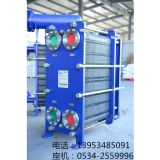 大眾浴池廢水余熱回收站冰力達(dá)不銹鋼板式換熱器