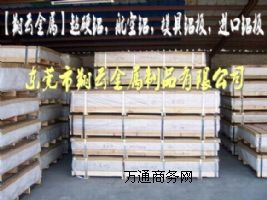 �����g6061�X�壬6061�����X�壬6061�ߏ����X��