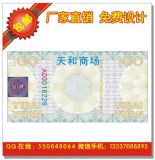 ������Θ�(bi��o)�� ��y����ȫϢ�Cӡ���Θ�(bi��o)��