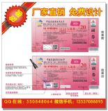 �y������UV�ɹ��w�S ȫϢ��λ�Cӡ����