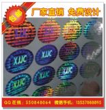 ȫϢ�����D�����ӡˢ �˿׷��Θ�(bi��o)��