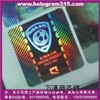 ����(y��ng)ȫϢ�����(bi��o)�����l�a�O(sh��)�伤����Θ�(bi��o)־