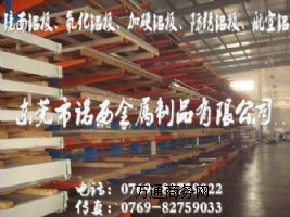 �|ݸ6082�X�壬�N��6082�X����6082�X��