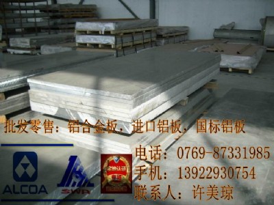 5083�X�� 5083-h112�X��