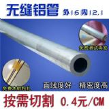 ���l7075�o�p�X������ɫ�����o�p�X�׹ܬF؛