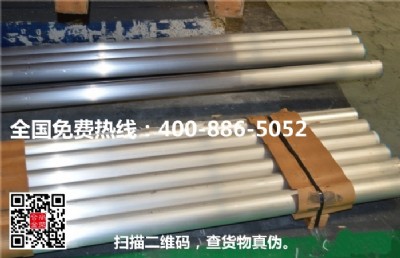 7178鋁棒 7178鋁合金棒 7178進(jìn)口鋁棒