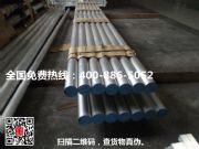 ����5083�X�Ͻ��