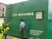 �Ĵ�������ˮһ�w��̎����˾���Ƹ�ͨ����һ�w����ˮ̎���O(sh��)��