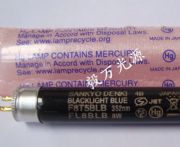 f8t5blb三共紫外線燈黑光燈