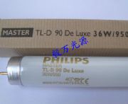 �w����d65����36w/950�˜�5000k��Դ