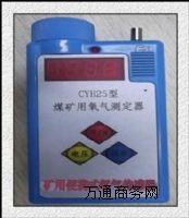 �����º����`�ɵ�CYH25�V������y����