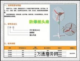 �����º���FBϵ�з����u�^��