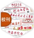 ������ӡˢ�S�Ű�Ժ���OӋ�W��ӡˢ