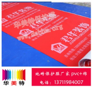 ���汣�oĤ���a�S��