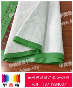 ���ر��oĤ�ߴ�