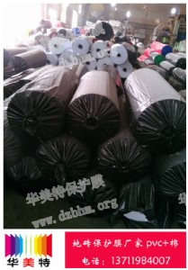 �b�޵��汣�oĤ�r��