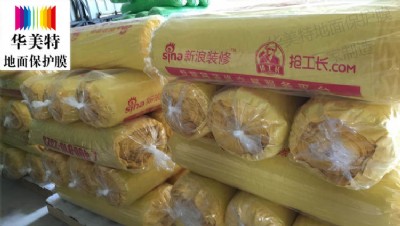 �R��ɽ���汣�oĤ�S�ҹ���