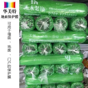 ���ݵ��汣�oĤ��Ʒ���oӡˢ