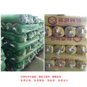 �~����汣�oĤ����ӡˢ