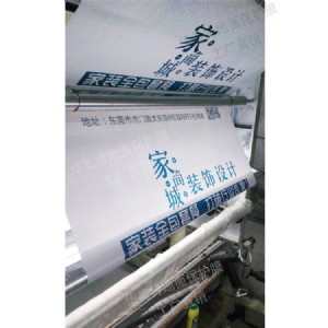 ��ꖵ��汣�oĤ��ӡ��