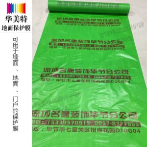 �����b�޵��汣�o(h��)Ĥ�b���b���õ�