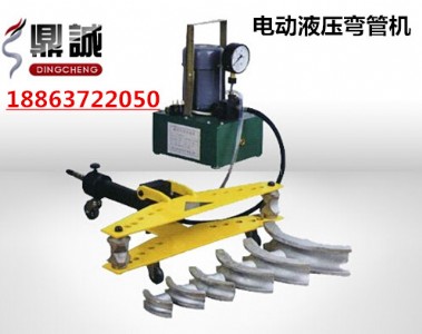 濟(jì)寧專賣方管圓弧彎管機(jī)方管電動(dòng)壓彎?rùn)C(jī)A3電動(dòng)折彎?rùn)C(jī)