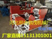 ���͉���C ȫ�Ԅ���l�C һ�γ��͒���C�S��