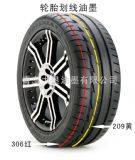 ����(y��ng)ˮ��݆̥������ī