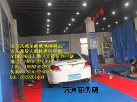 ����ϴ܇��©ˮ���� ������ �S��ֱ�N���|���