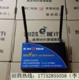 ���ʿƼ��ǻ�wifi