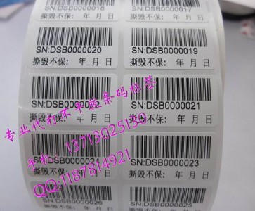 ����80�˲����z�l�a��(bi��o)�� Ӣ�İ�l�a��(bi��o)��32X15